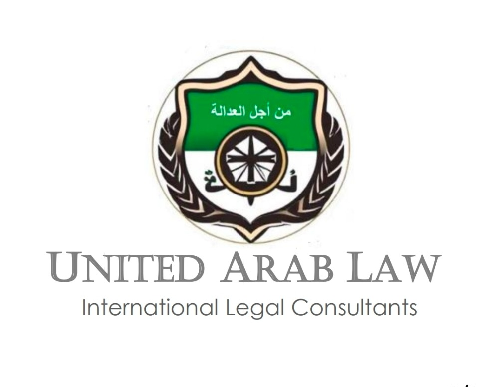 United Arab Law Logo